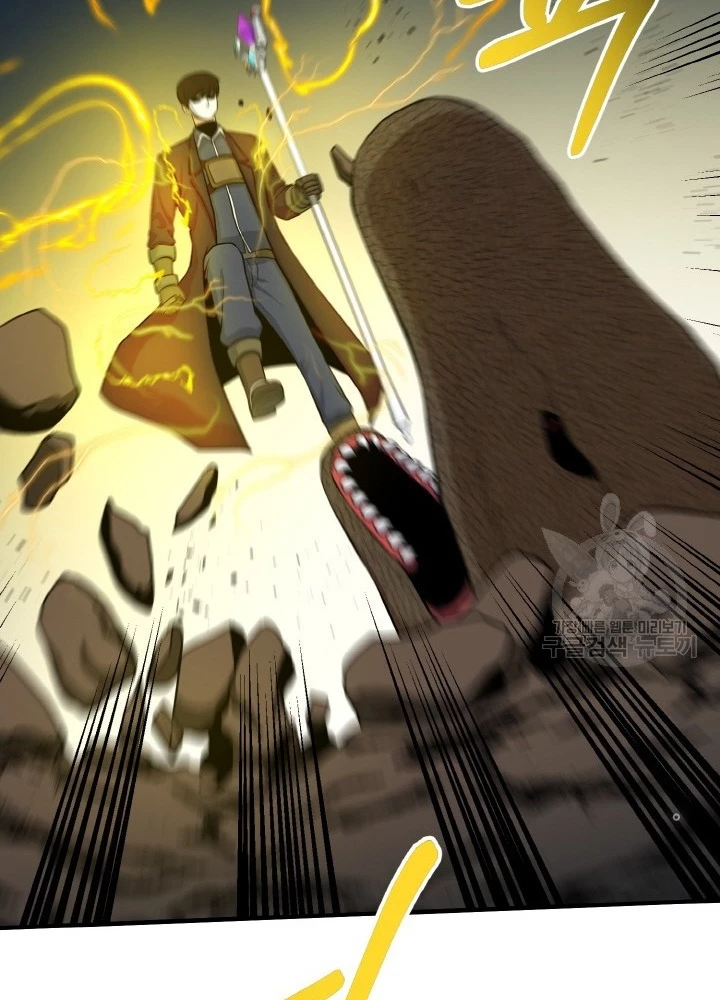 Ngôi Nhà Kết Nối Với Hầm Ngục Chapter 75 - Trang 3