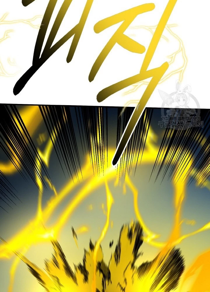 Ngôi Nhà Kết Nối Với Hầm Ngục Chapter 75 - Trang 3