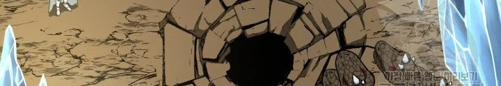 Ngôi Nhà Kết Nối Với Hầm Ngục Chapter 75 - Trang 3