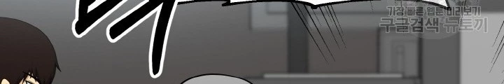 Ngôi Nhà Kết Nối Với Hầm Ngục Chapter 77 - Trang 3