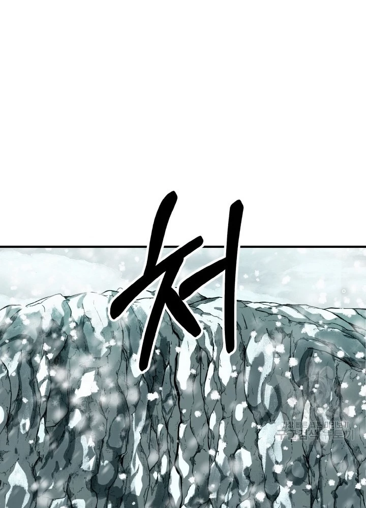 Ngôi Nhà Kết Nối Với Hầm Ngục Chapter 79 - Trang 3