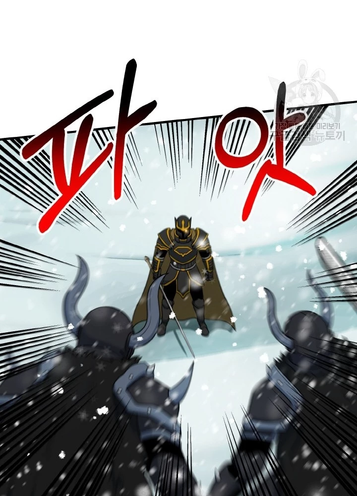 Ngôi Nhà Kết Nối Với Hầm Ngục Chapter 79 - Trang 3