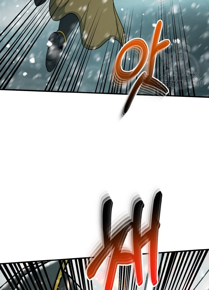 Ngôi Nhà Kết Nối Với Hầm Ngục Chapter 79 - Trang 3