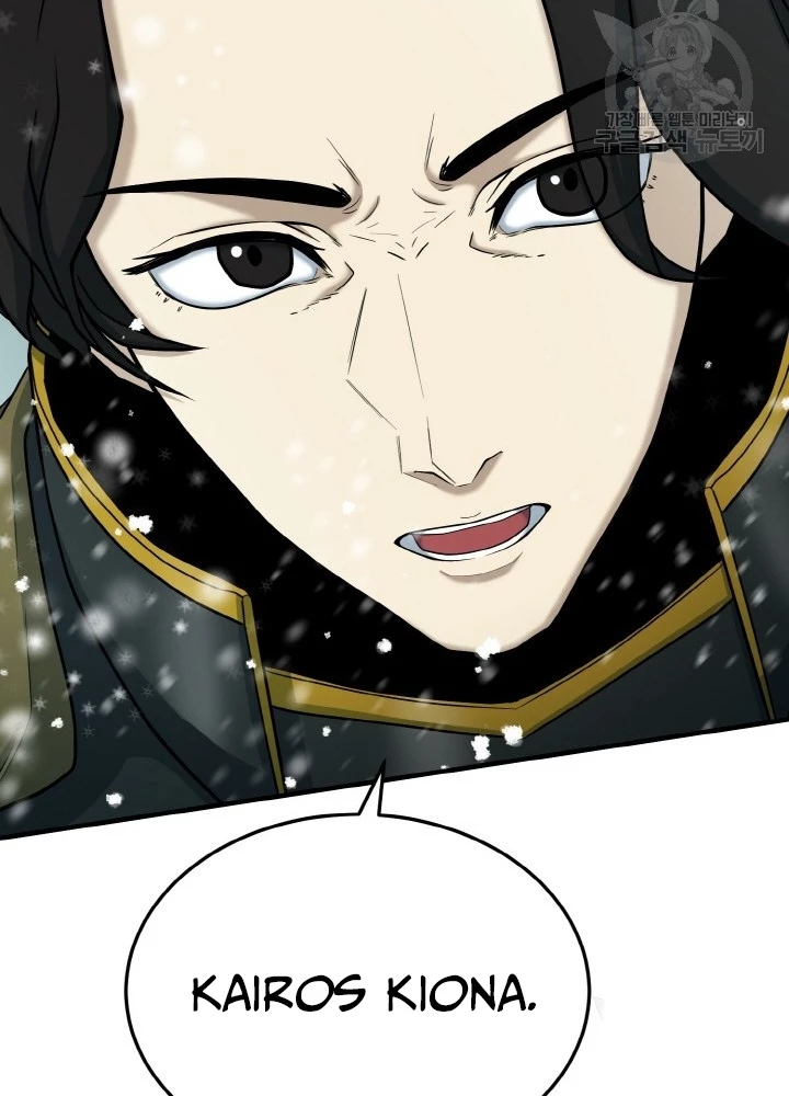 Ngôi Nhà Kết Nối Với Hầm Ngục Chapter 79 - Trang 3