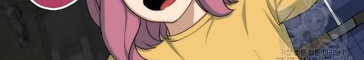 Ngôi Nhà Kết Nối Với Hầm Ngục Chapter 82 - Trang 3