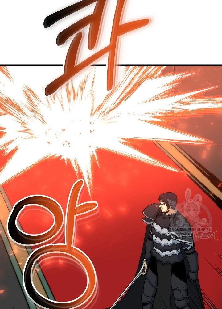 Ngôi Nhà Kết Nối Với Hầm Ngục Chapter 82 - Trang 3