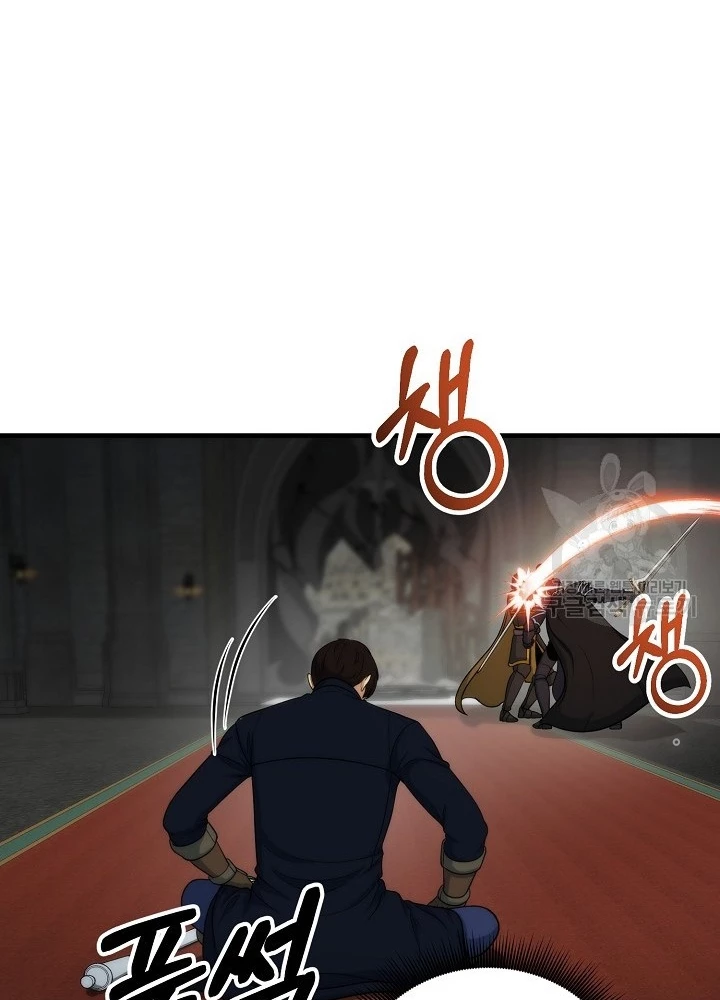 Ngôi Nhà Kết Nối Với Hầm Ngục Chapter 82 - Trang 3