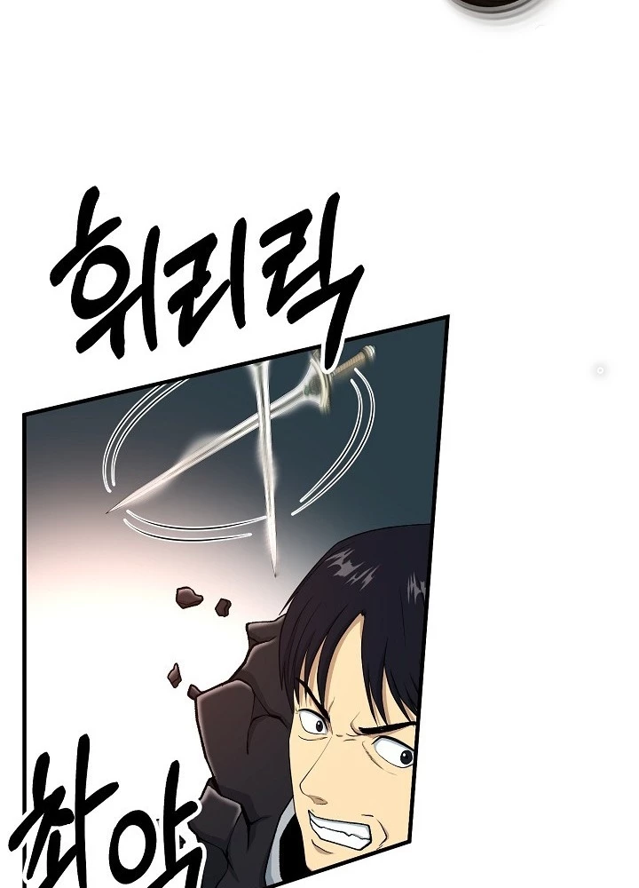 Ngôi Nhà Kết Nối Với Hầm Ngục Chapter 82 - Trang 3