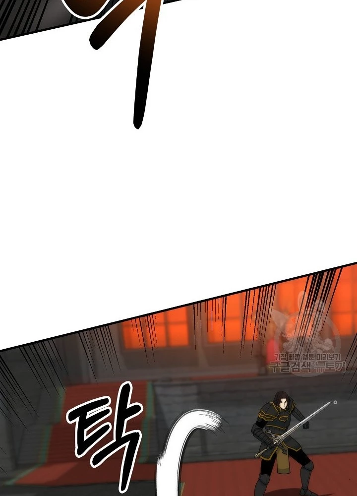 Ngôi Nhà Kết Nối Với Hầm Ngục Chapter 82 - Trang 3