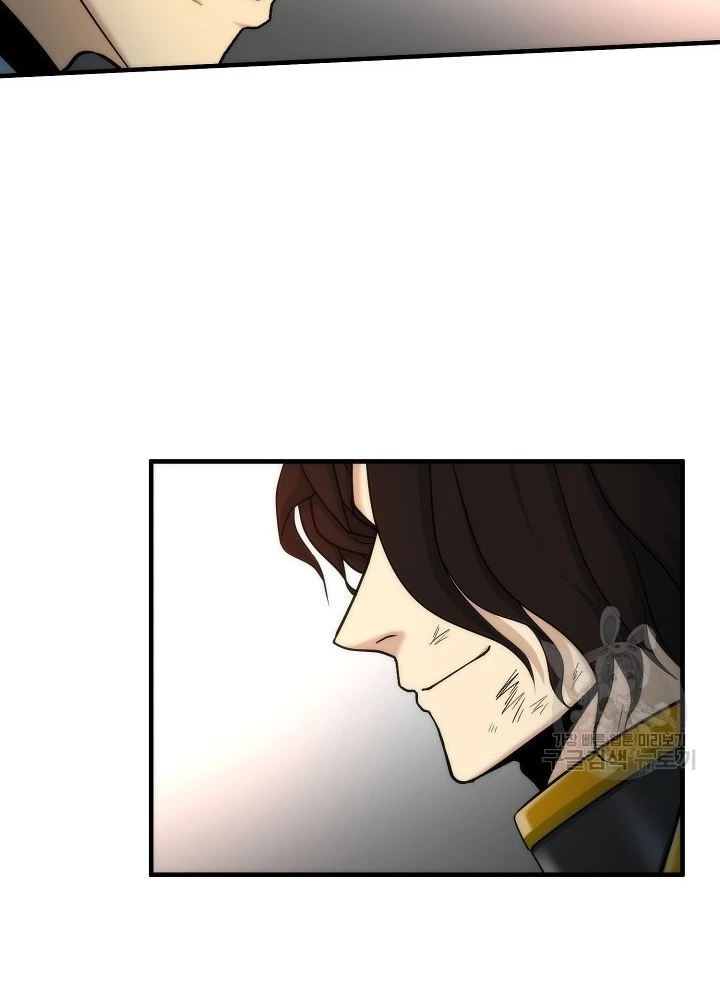 Ngôi Nhà Kết Nối Với Hầm Ngục Chapter 82 - Trang 3