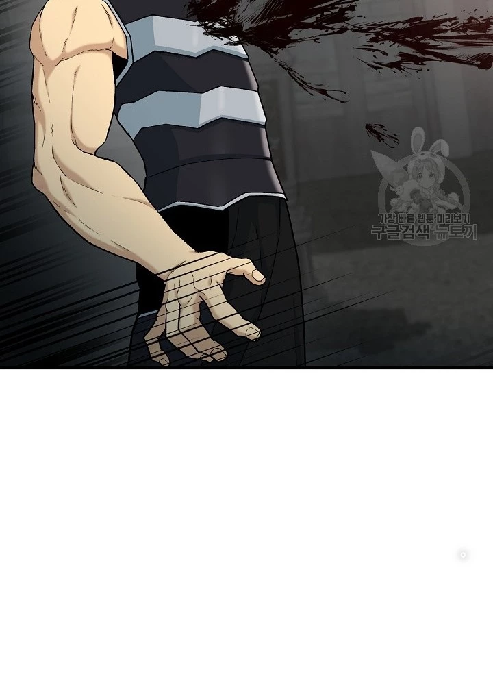 Ngôi Nhà Kết Nối Với Hầm Ngục Chapter 82 - Trang 3