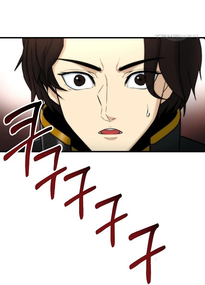 Ngôi Nhà Kết Nối Với Hầm Ngục Chapter 82 - Trang 3