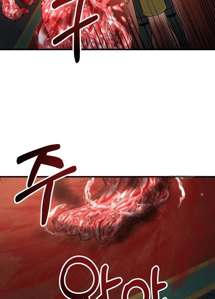 Ngôi Nhà Kết Nối Với Hầm Ngục Chapter 82 - Trang 3