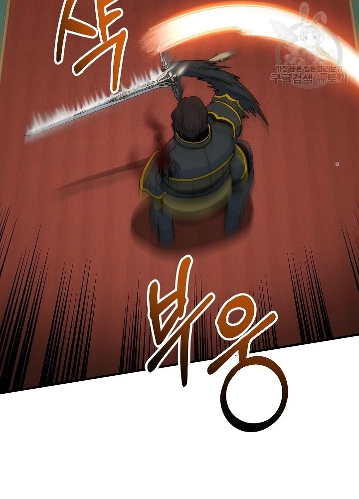 Ngôi Nhà Kết Nối Với Hầm Ngục Chapter 82 - Trang 3