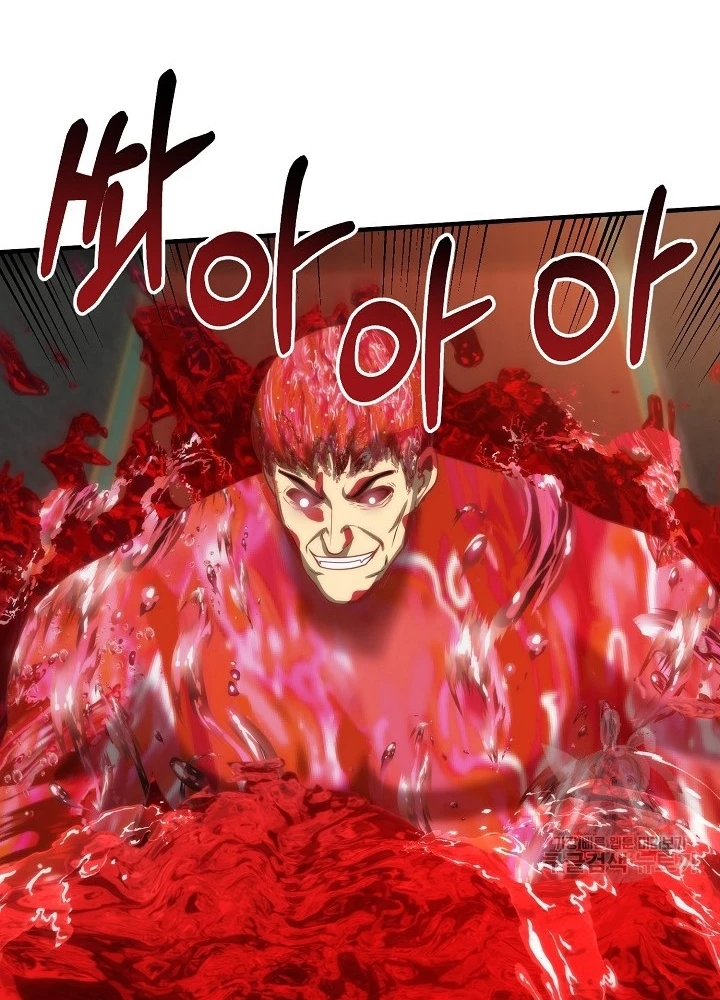 Ngôi Nhà Kết Nối Với Hầm Ngục Chapter 82 - Trang 3