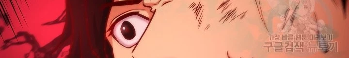 Ngôi Nhà Kết Nối Với Hầm Ngục Chapter 82 - Trang 3