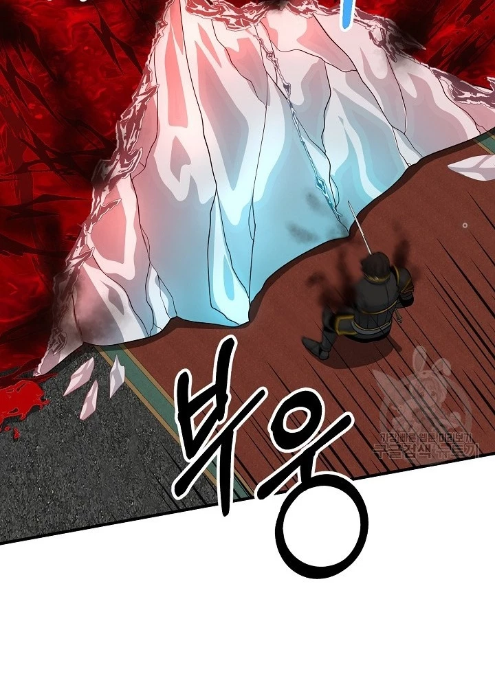 Ngôi Nhà Kết Nối Với Hầm Ngục Chapter 82 - Trang 3