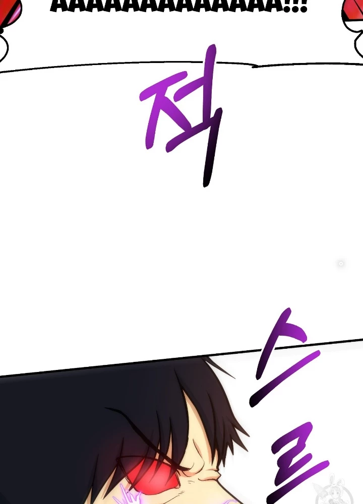 Ngôi Nhà Kết Nối Với Hầm Ngục Chapter 83 - Trang 3