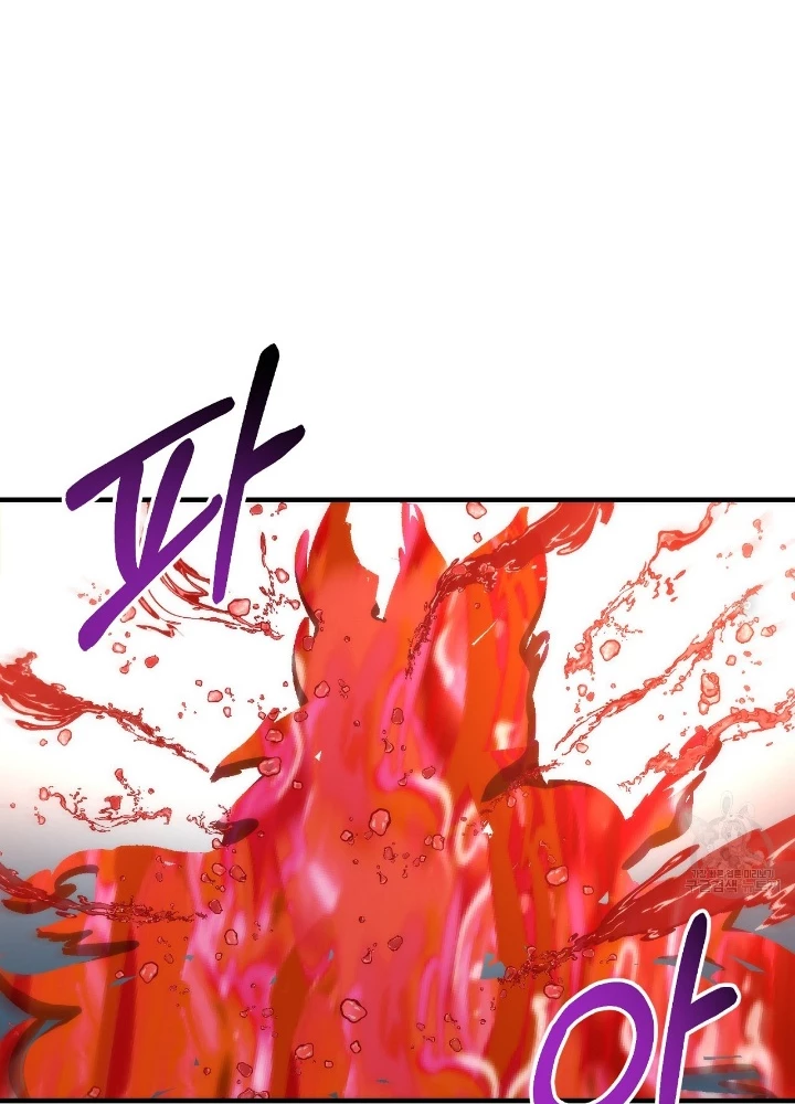 Ngôi Nhà Kết Nối Với Hầm Ngục Chapter 83 - Trang 3