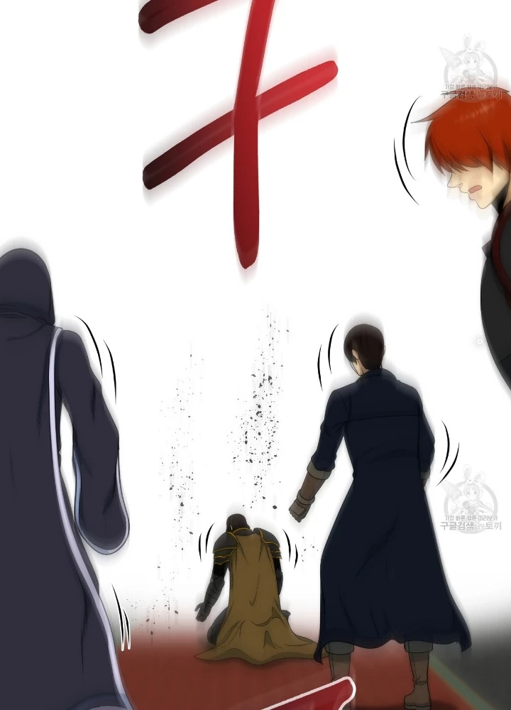 Ngôi Nhà Kết Nối Với Hầm Ngục Chapter 83 - Trang 3