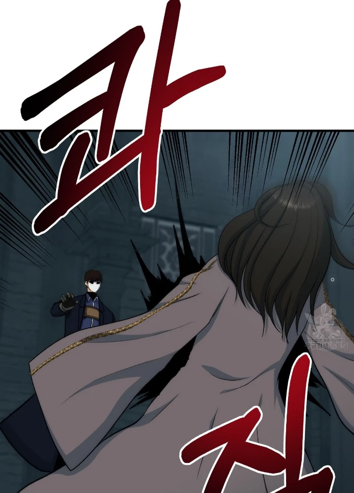 Ngôi Nhà Kết Nối Với Hầm Ngục Chapter 83 - Trang 3