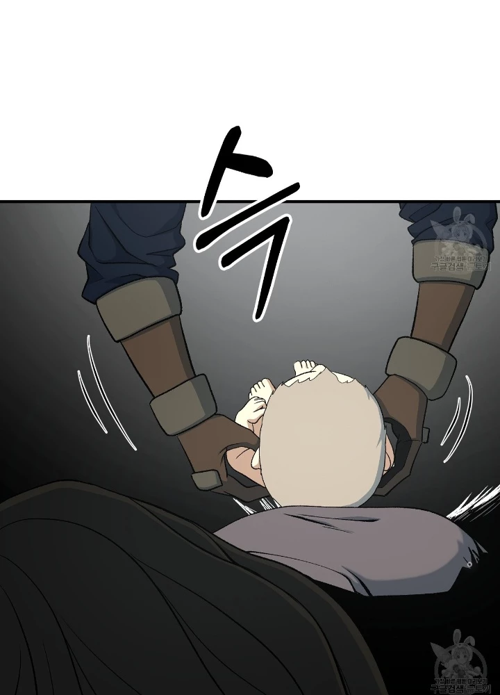 Ngôi Nhà Kết Nối Với Hầm Ngục Chapter 83 - Trang 3