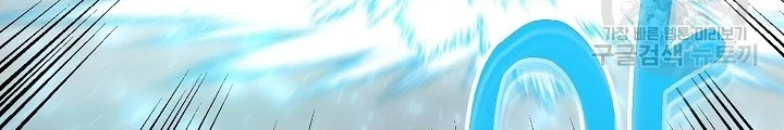 Ngôi Nhà Kết Nối Với Hầm Ngục Chapter 84 - Trang 3