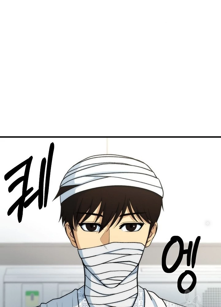 Ngôi Nhà Kết Nối Với Hầm Ngục Chapter 84 - Trang 3