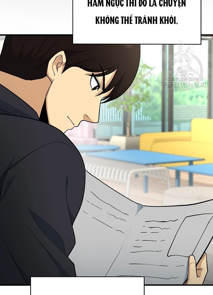 Ngôi Nhà Kết Nối Với Hầm Ngục Chapter 84 - Trang 3