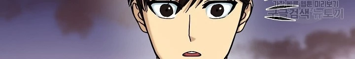 Ngôi Nhà Kết Nối Với Hầm Ngục Chapter 84 - Trang 3