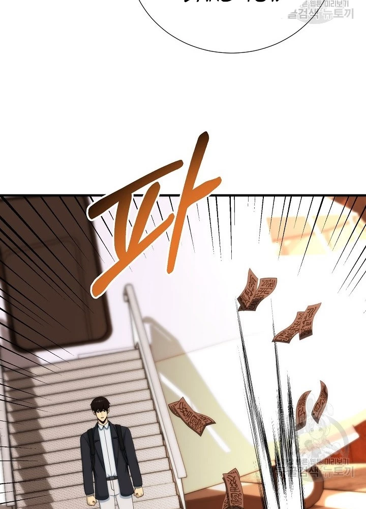 Ngôi Nhà Kết Nối Với Hầm Ngục Chapter 85 - Trang 3