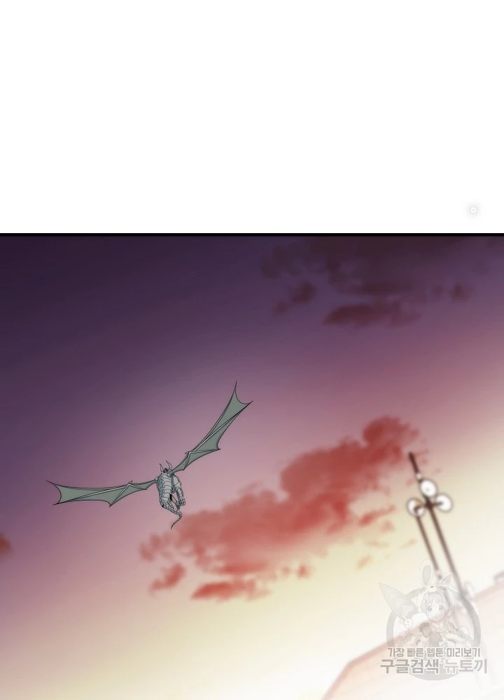 Ngôi Nhà Kết Nối Với Hầm Ngục Chapter 85 - Trang 3