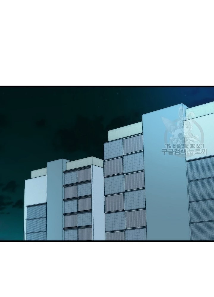 Ngôi Nhà Kết Nối Với Hầm Ngục Chapter 85 - Trang 3