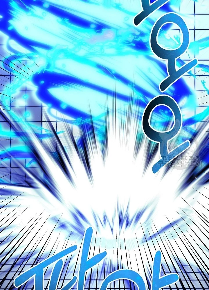 Ngôi Nhà Kết Nối Với Hầm Ngục Chapter 85 - Trang 3