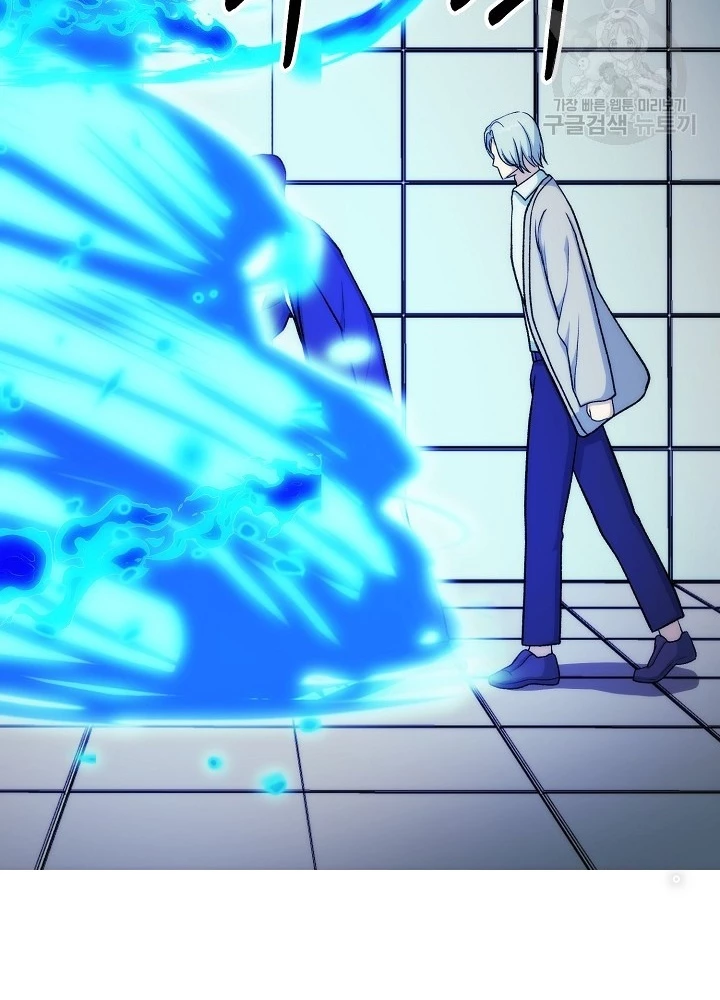 Ngôi Nhà Kết Nối Với Hầm Ngục Chapter 85 - Trang 3