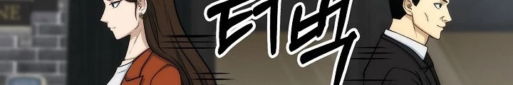 Ngôi Nhà Kết Nối Với Hầm Ngục Chapter 85 - Trang 3