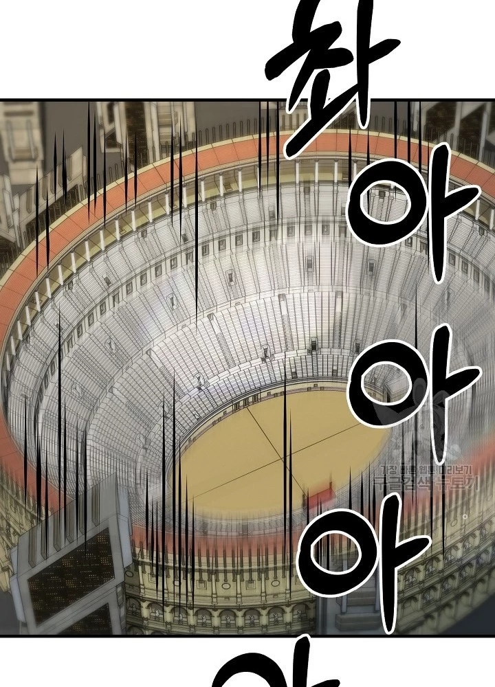 Ngôi Nhà Kết Nối Với Hầm Ngục Chapter 87 - Trang 3