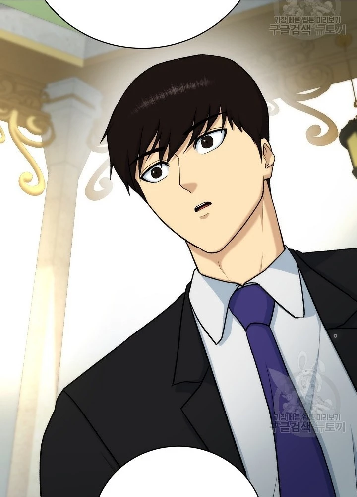 Ngôi Nhà Kết Nối Với Hầm Ngục Chapter 87 - Trang 3