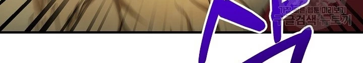 Ngôi Nhà Kết Nối Với Hầm Ngục Chapter 91 - Trang 3