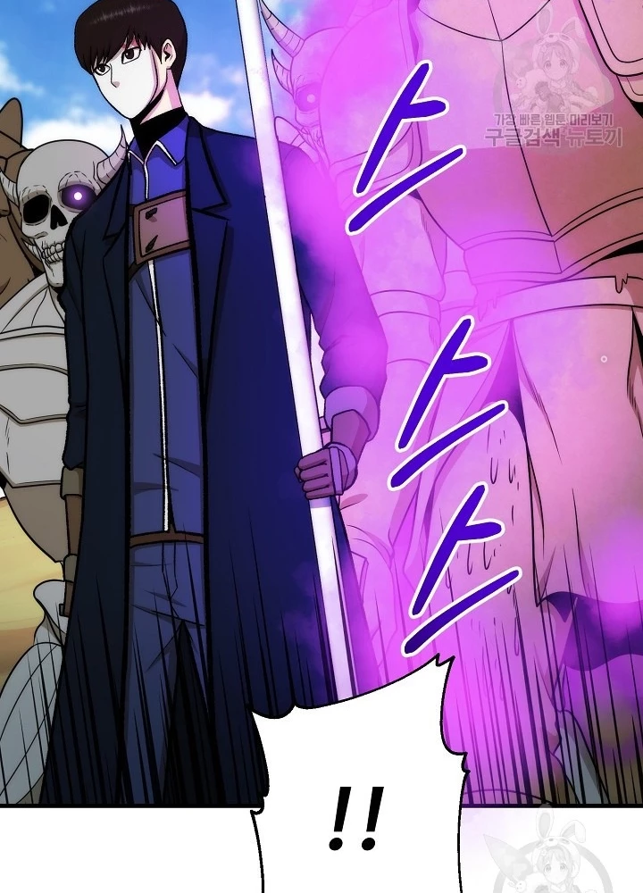Ngôi Nhà Kết Nối Với Hầm Ngục Chapter 91 - Trang 3