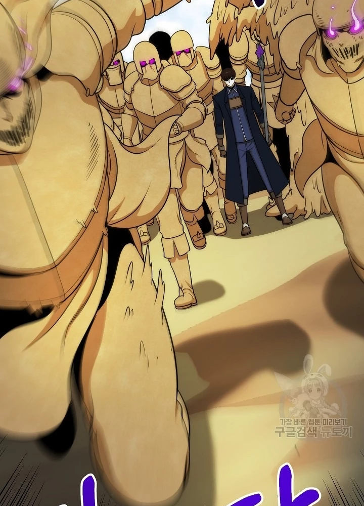 Ngôi Nhà Kết Nối Với Hầm Ngục Chapter 91 - Trang 3
