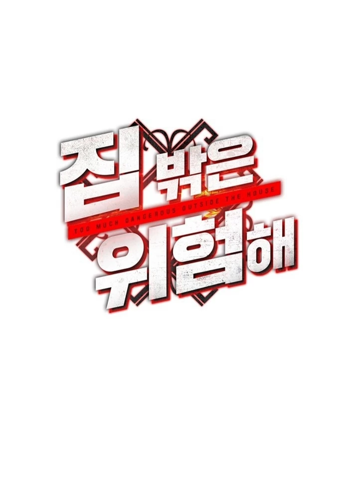 Ngôi Nhà Kết Nối Với Hầm Ngục Chapter 91 - Trang 3