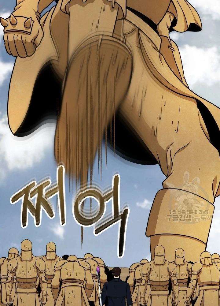 Ngôi Nhà Kết Nối Với Hầm Ngục Chapter 91 - Trang 3