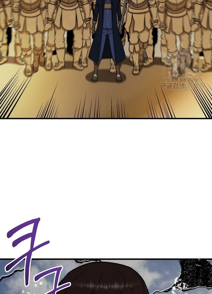 Ngôi Nhà Kết Nối Với Hầm Ngục Chapter 91 - Trang 3