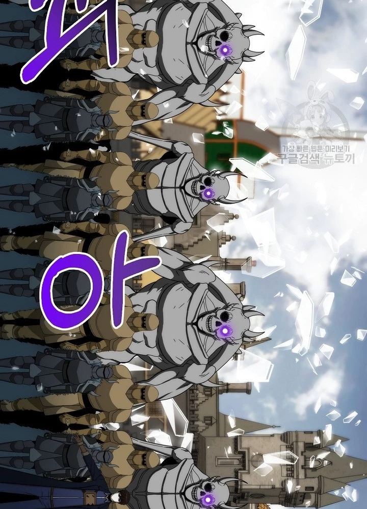 Ngôi Nhà Kết Nối Với Hầm Ngục Chapter 91 - Trang 3