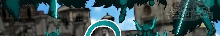 Ngôi Nhà Kết Nối Với Hầm Ngục Chapter 91 - Trang 3
