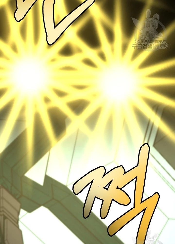 Ngôi Nhà Kết Nối Với Hầm Ngục Chapter 91 - Trang 3
