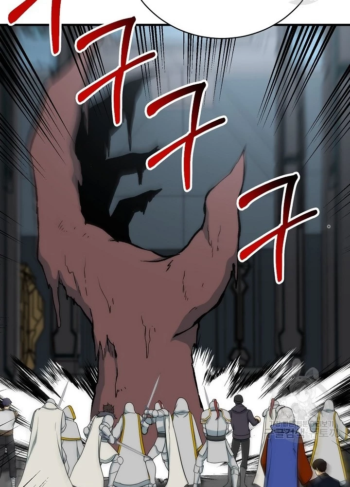 Ngôi Nhà Kết Nối Với Hầm Ngục Chapter 91 - Trang 3