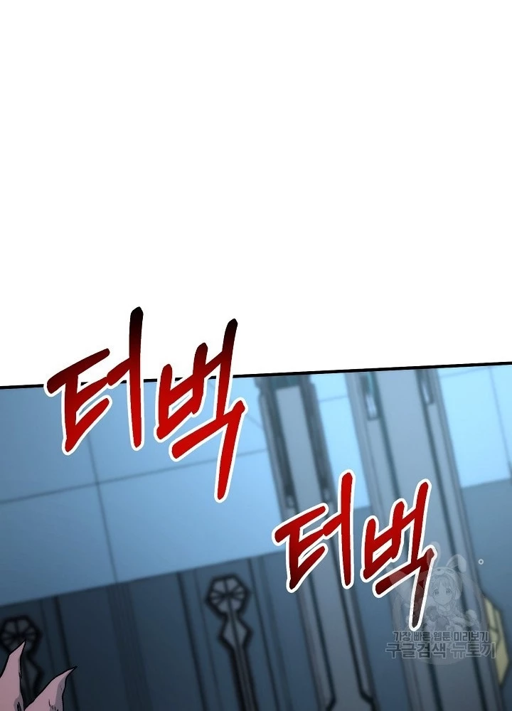 Ngôi Nhà Kết Nối Với Hầm Ngục Chapter 91 - Trang 3