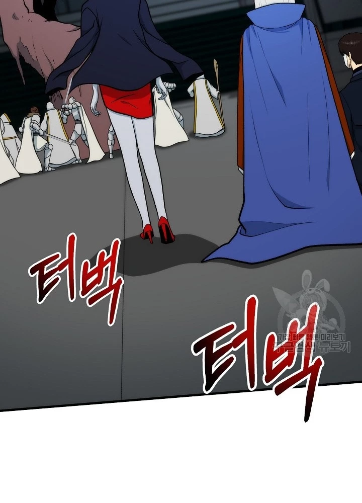 Ngôi Nhà Kết Nối Với Hầm Ngục Chapter 91 - Trang 3
